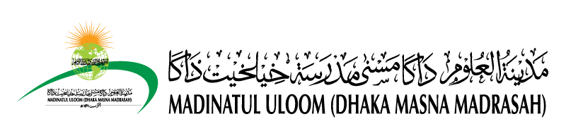 মাদিনাতুল উলুম মাসনা মাদরাসা