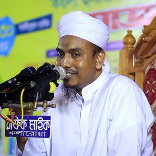 মুফতী ইয়াহইয়া